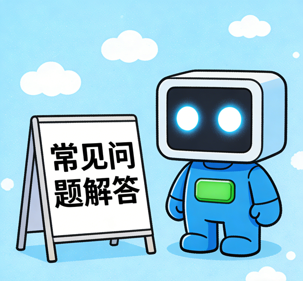 佛山星亿娱乐常见问题
